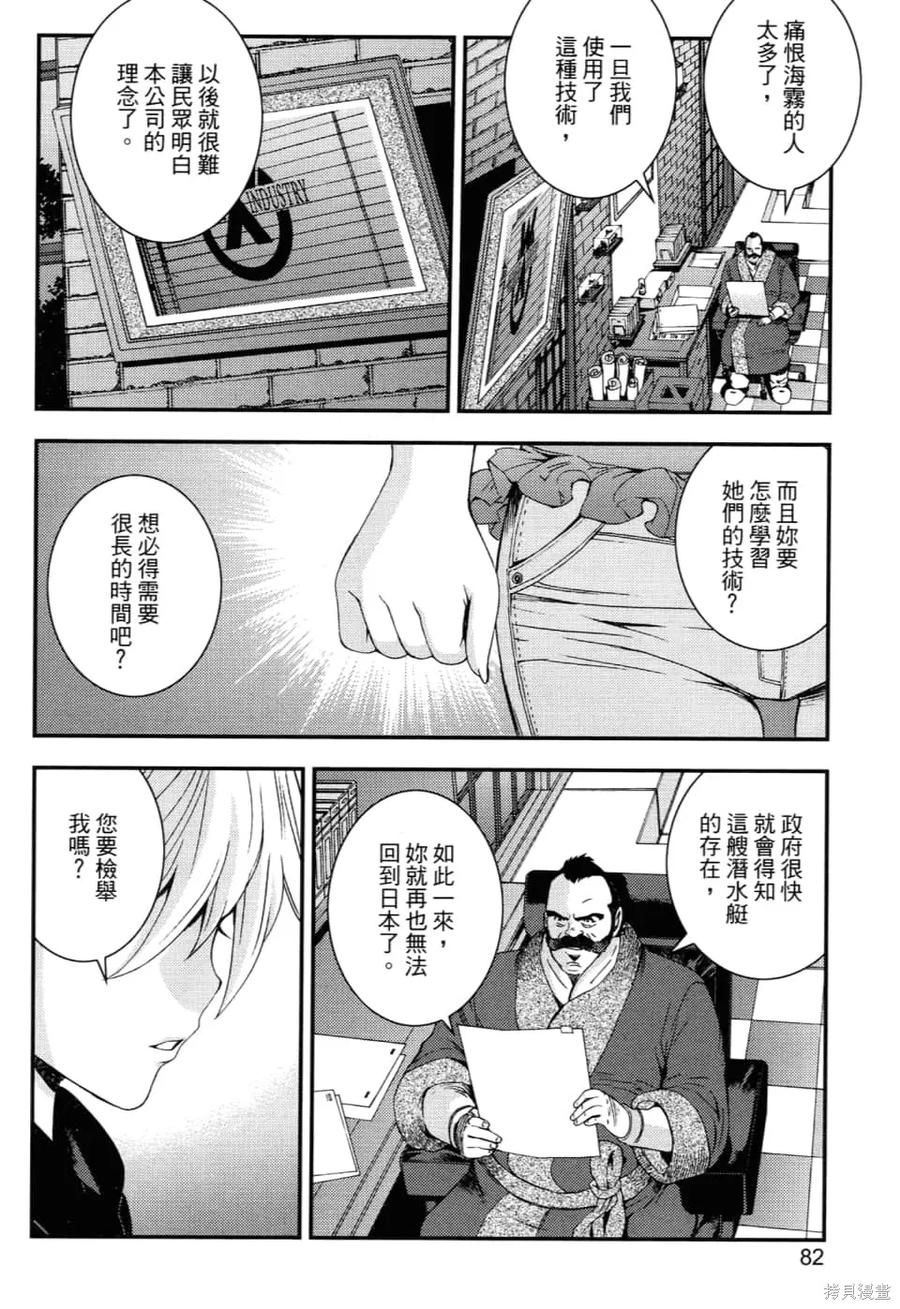 第86页