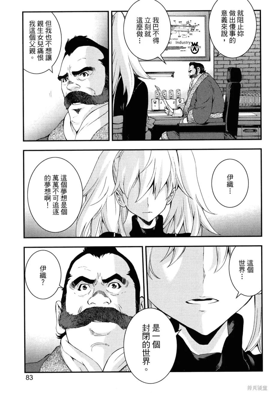 第87页