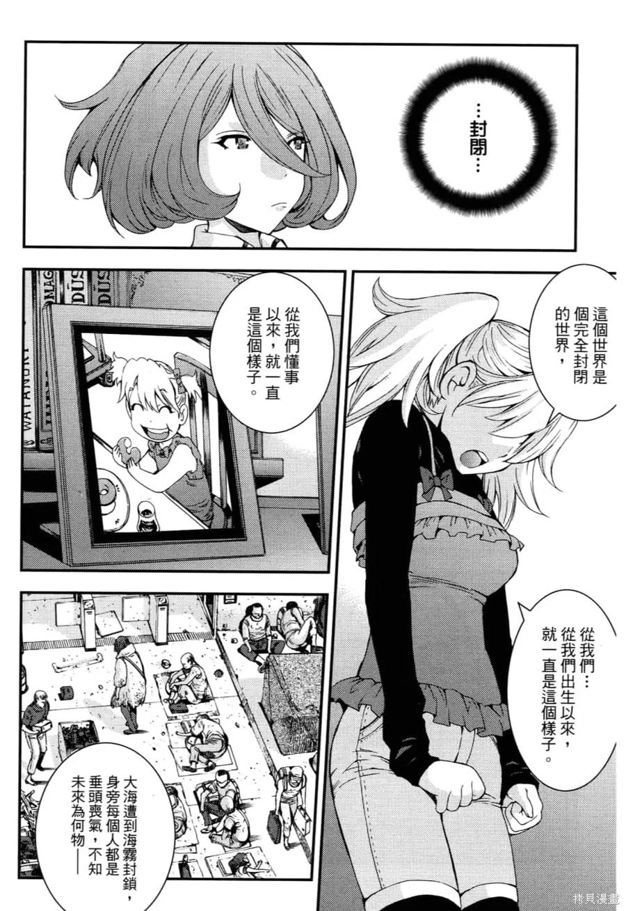 第88页