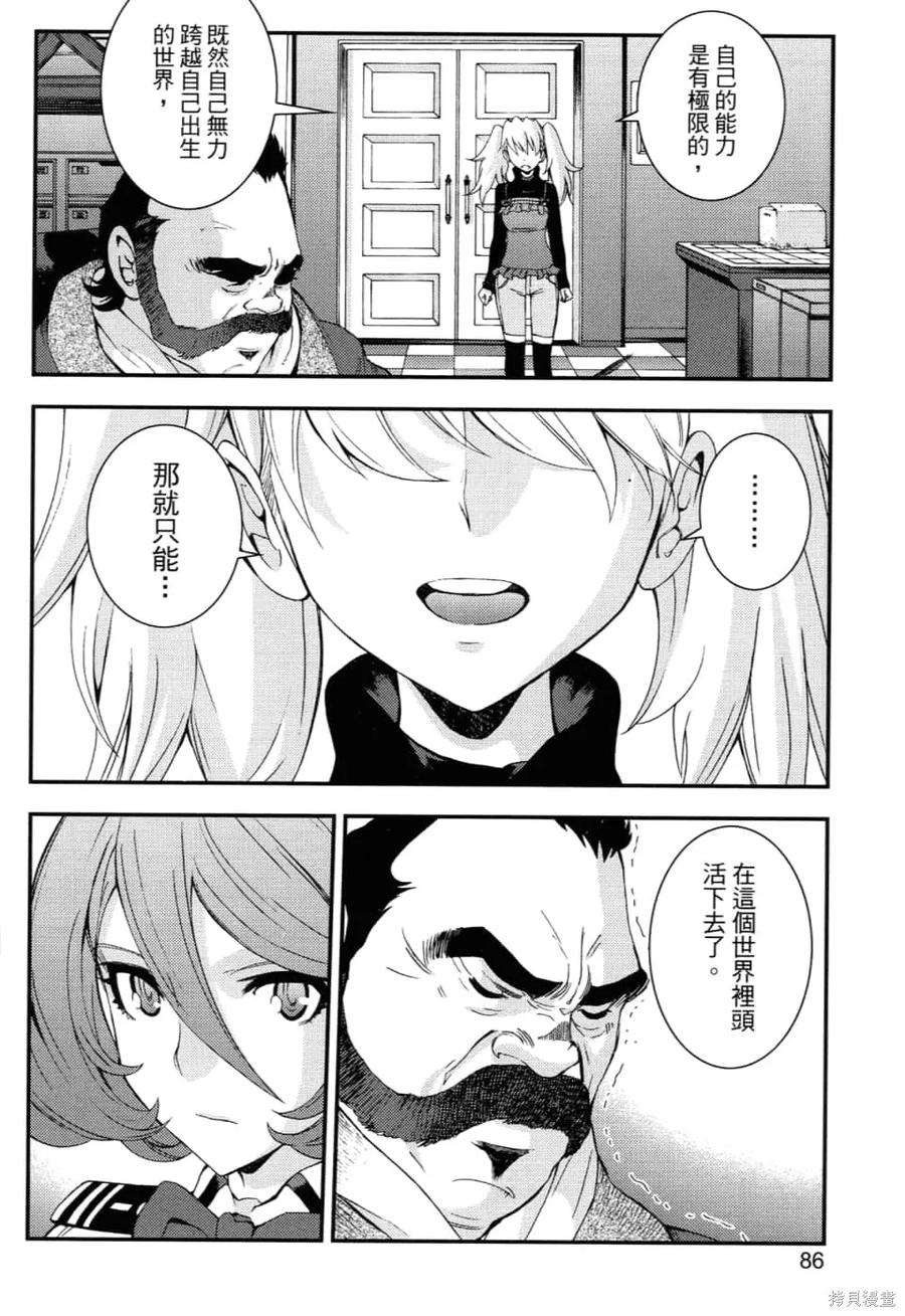 第90页