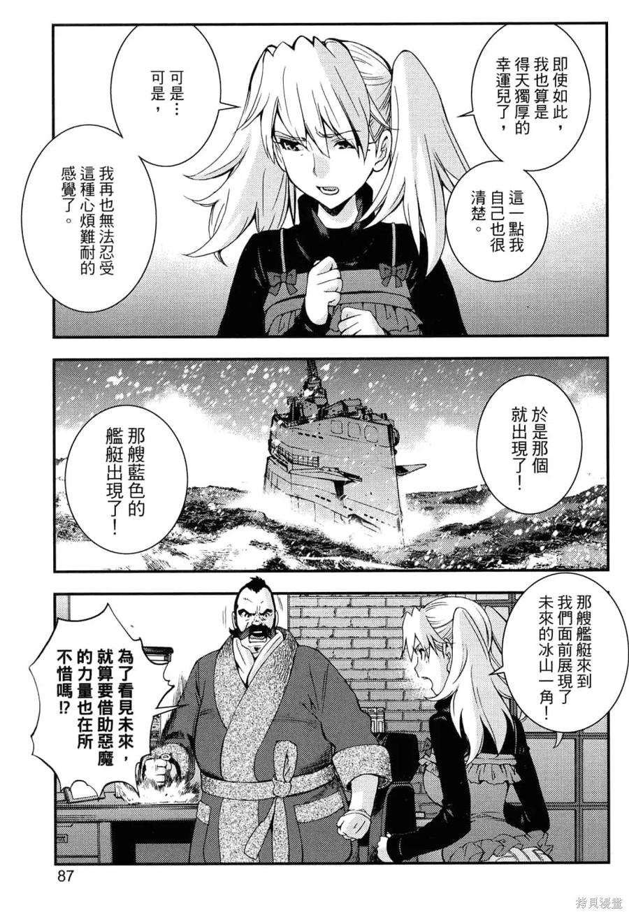 第91页