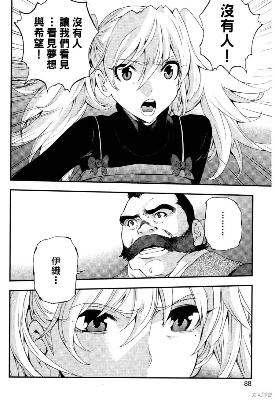 第92页