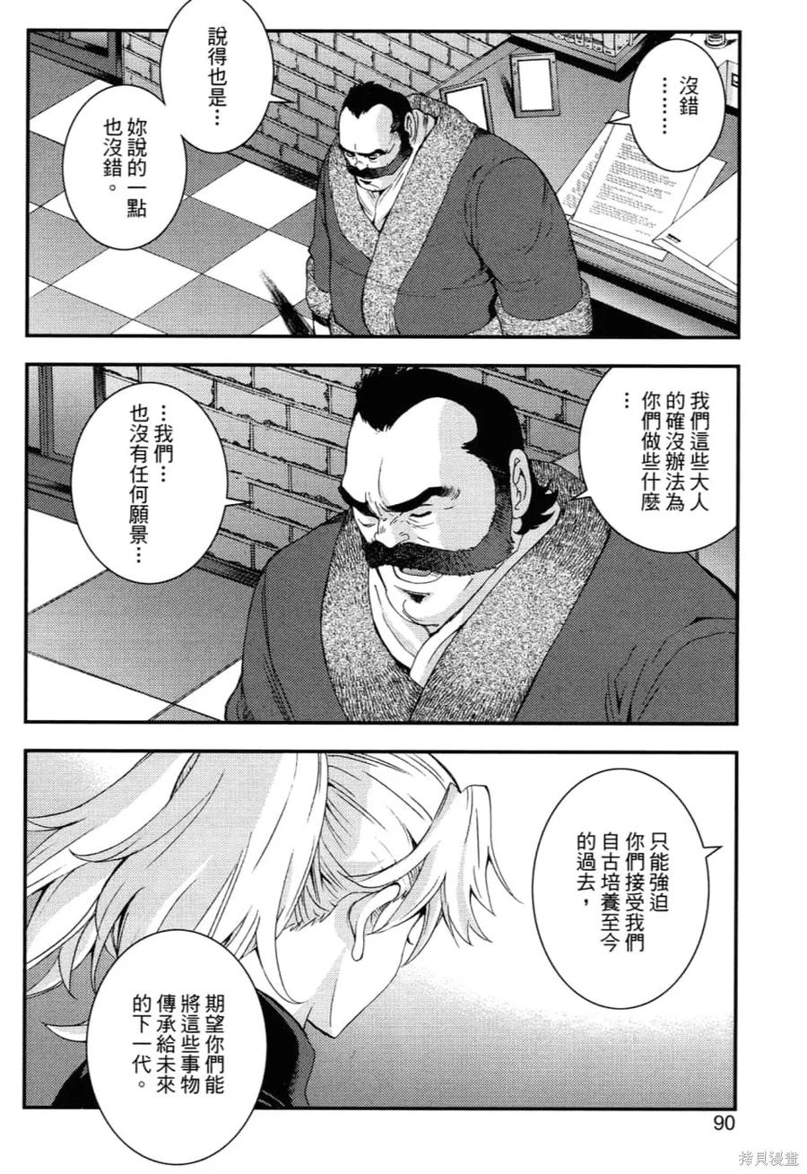第94页