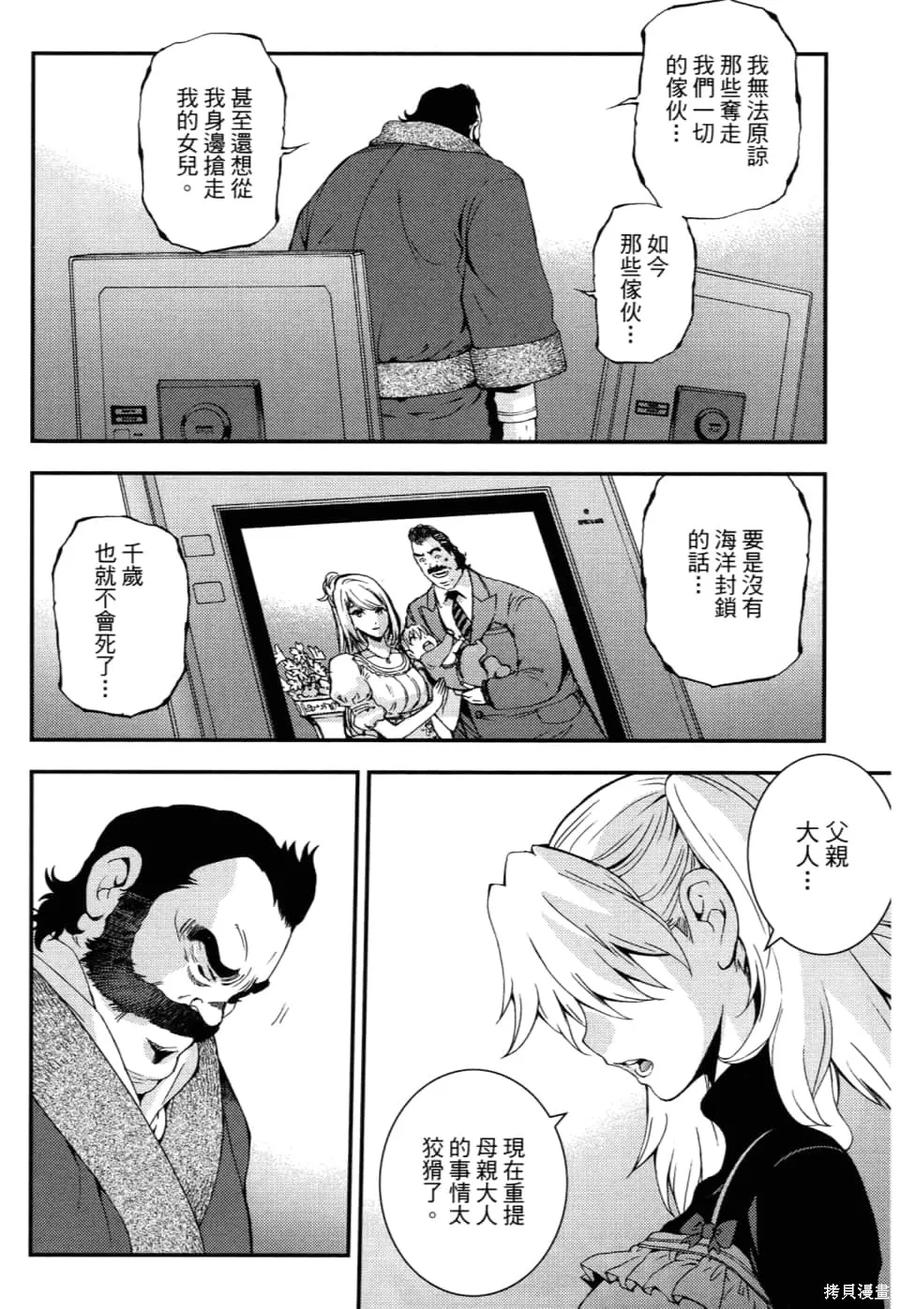 第96页