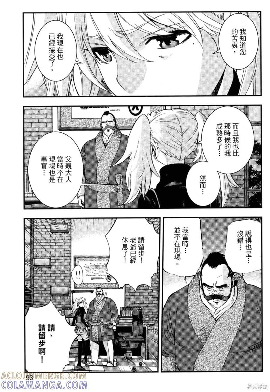 第97页