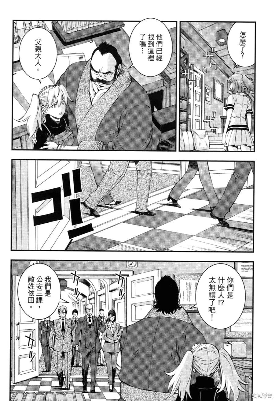 第98页