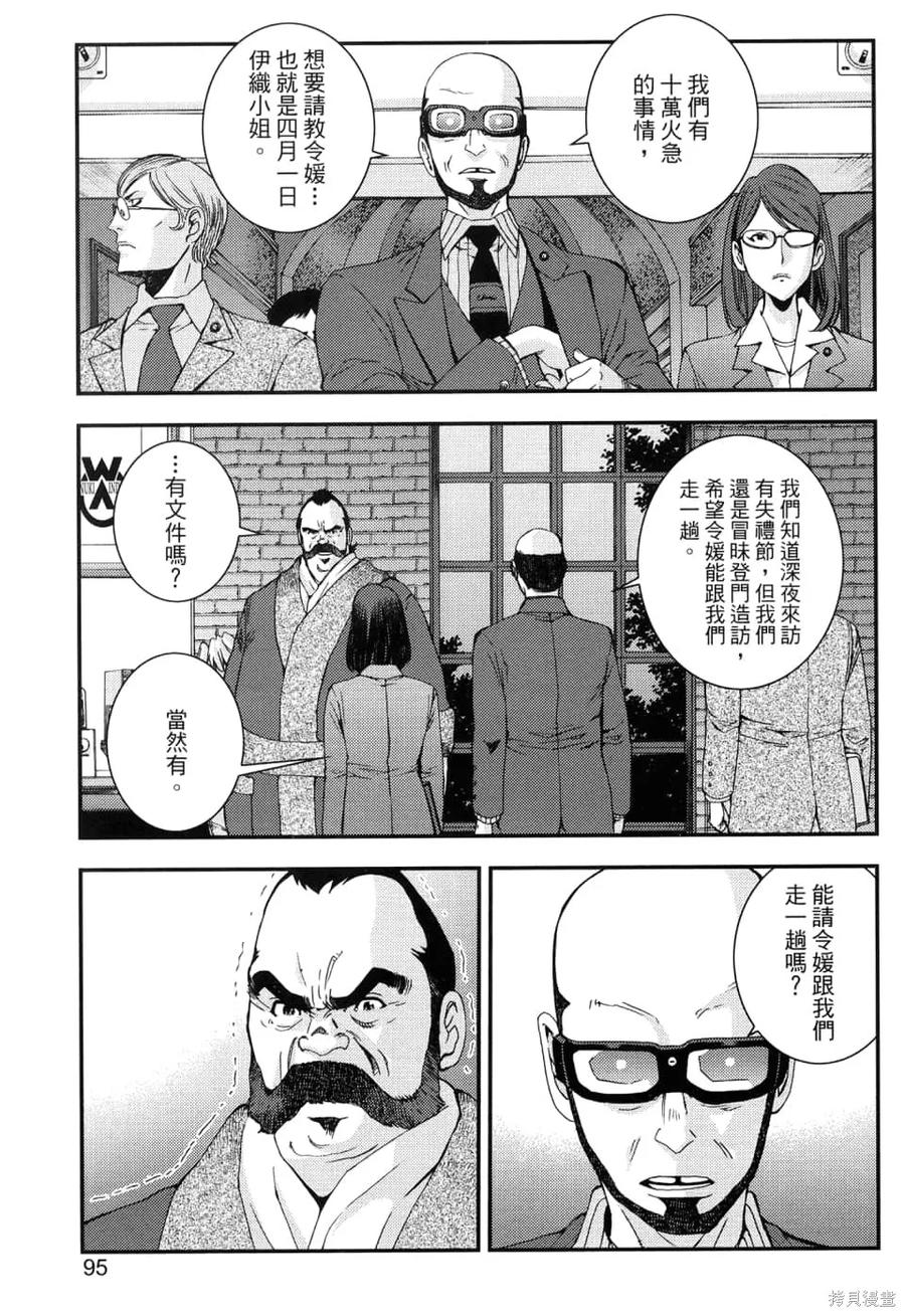 第99页