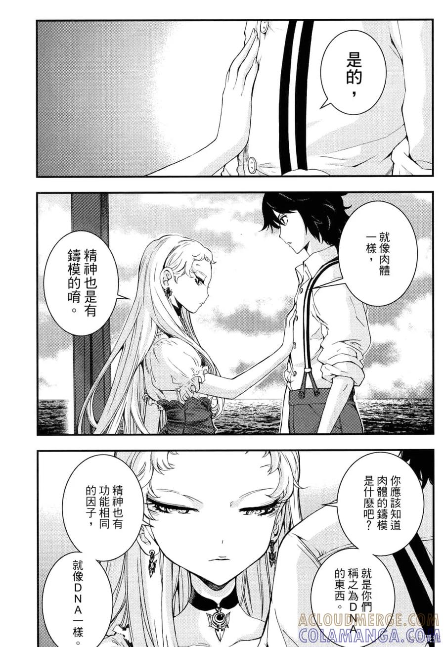 第101页