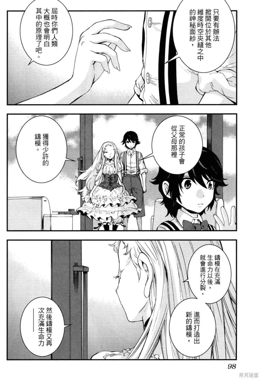 第102页