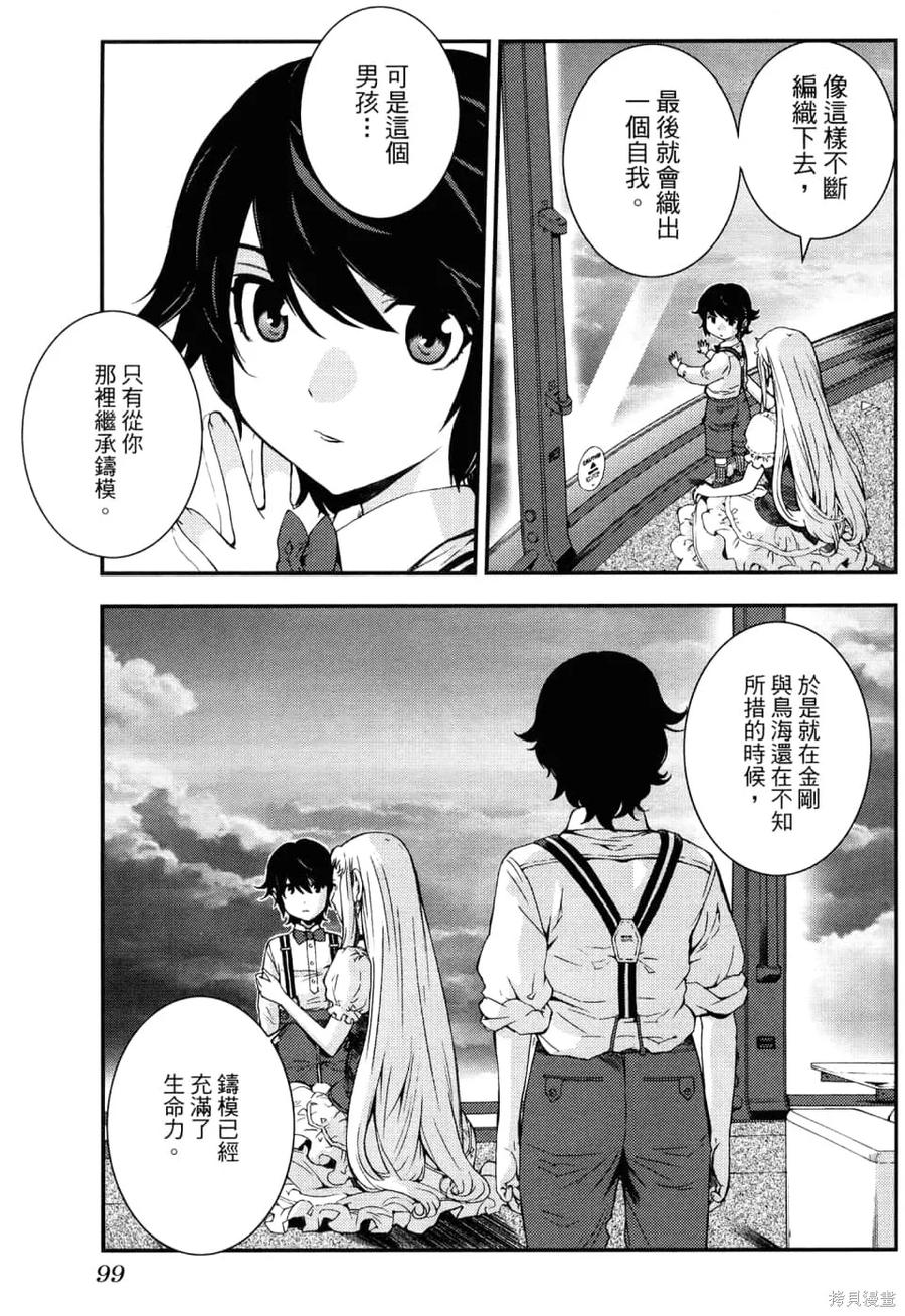 第103页