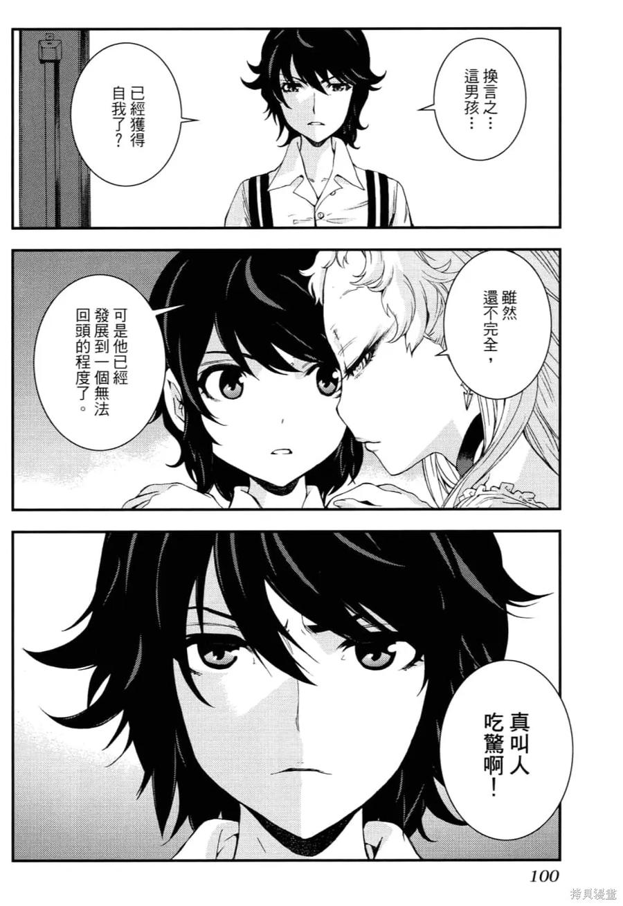 第104页