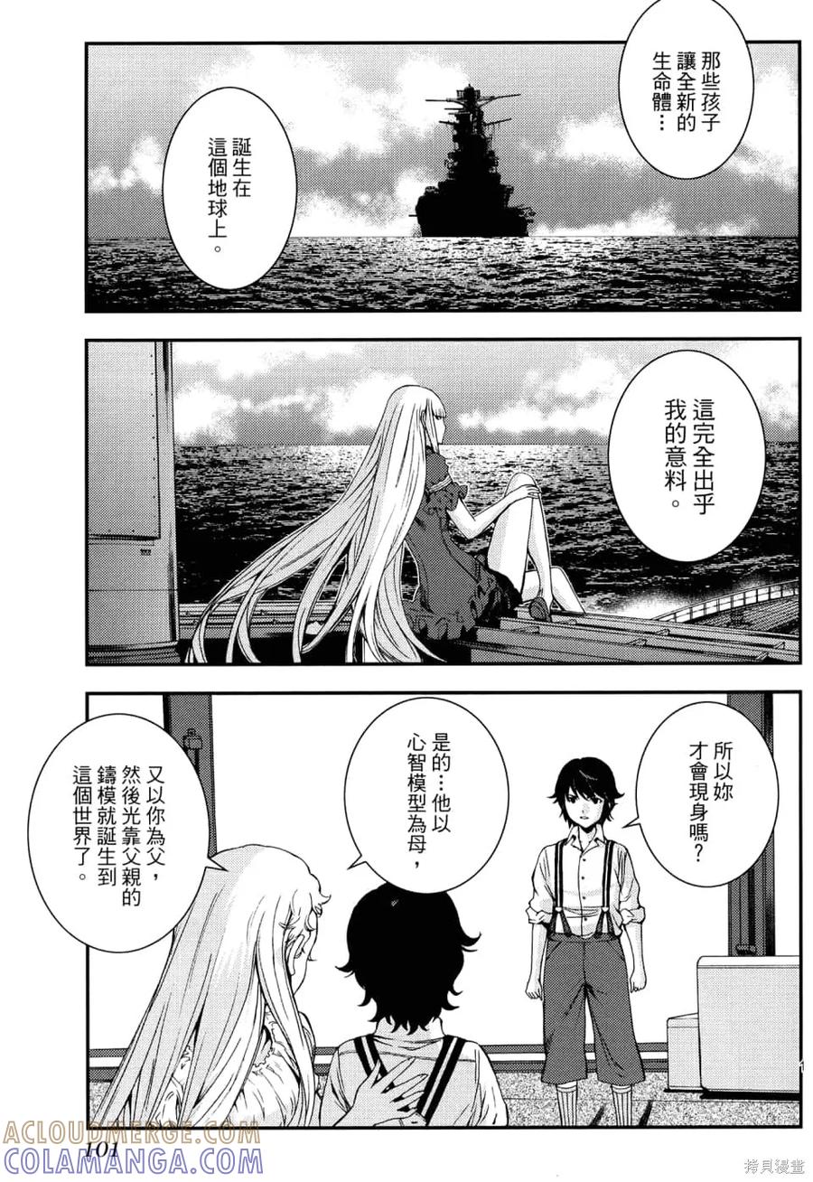 第105页