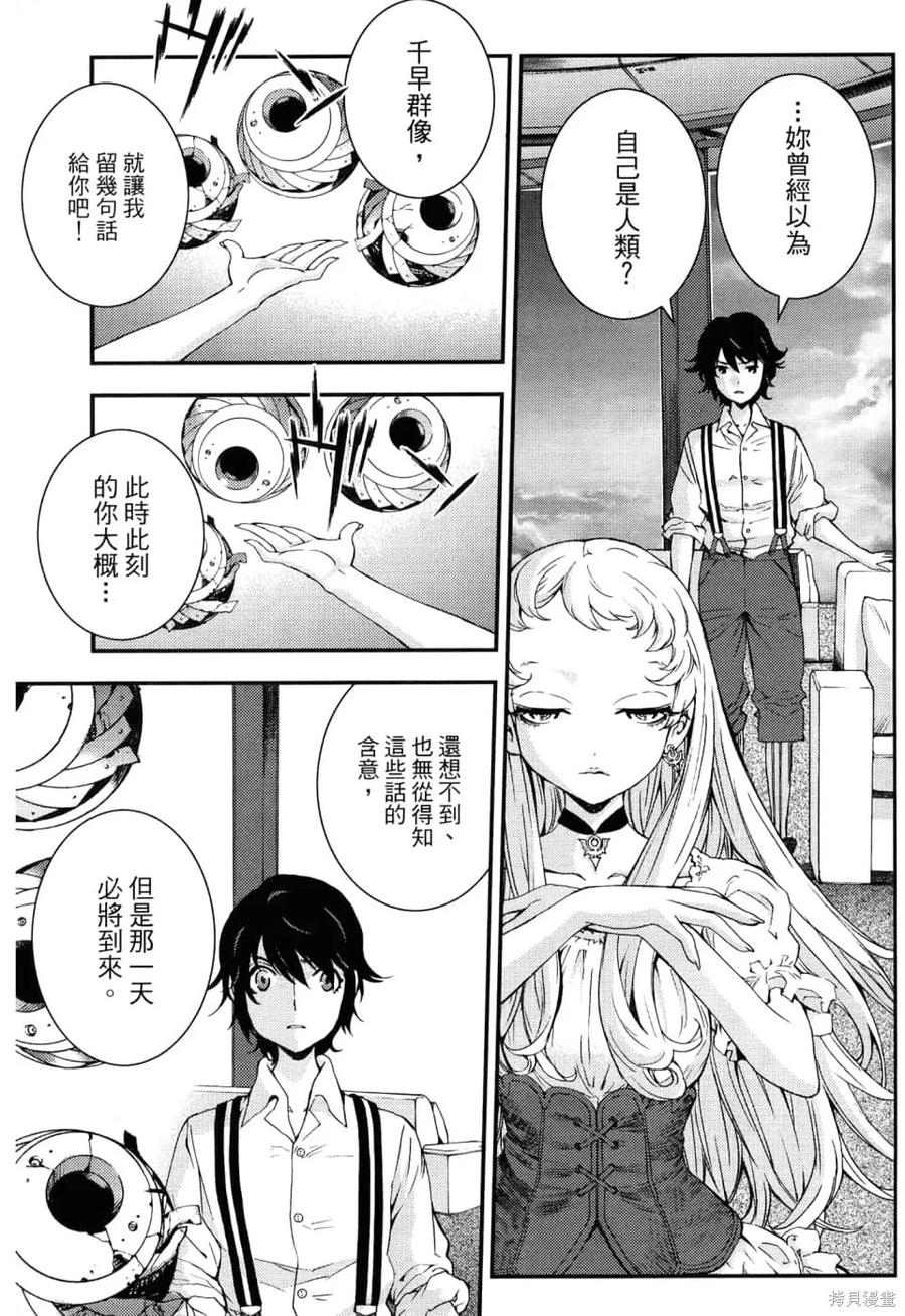 第107页