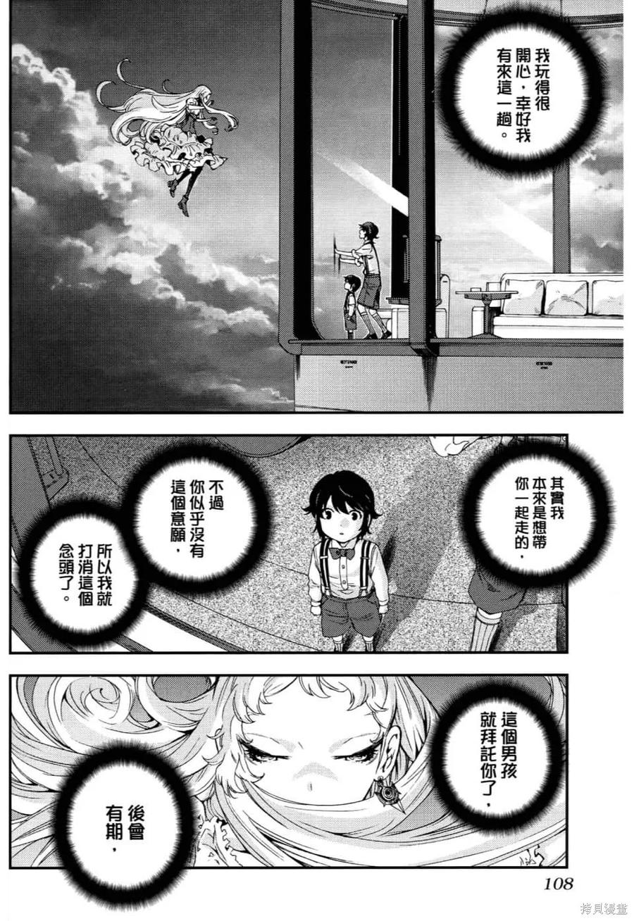 第112页