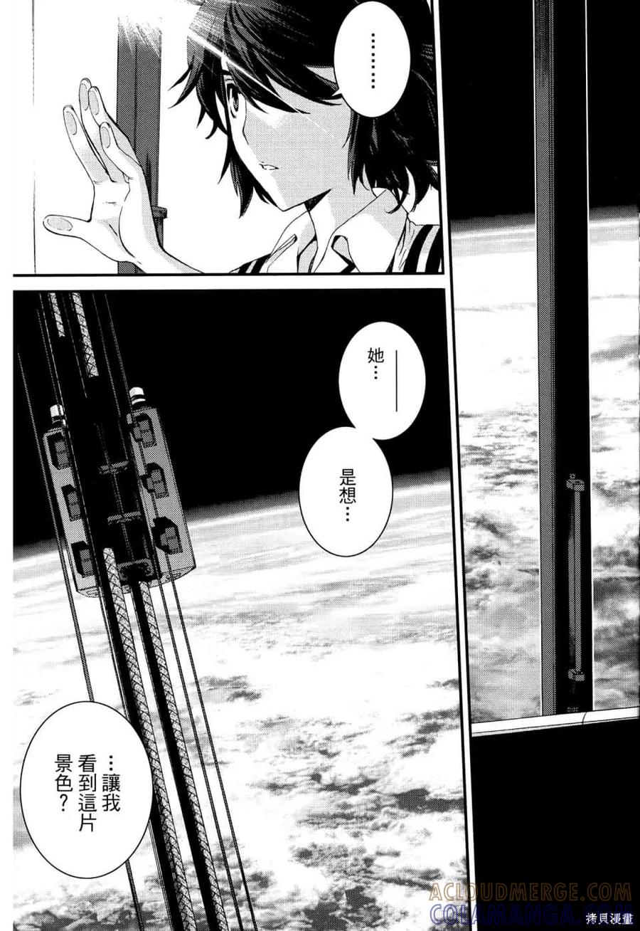 第117页