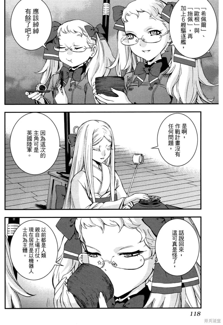 第122页
