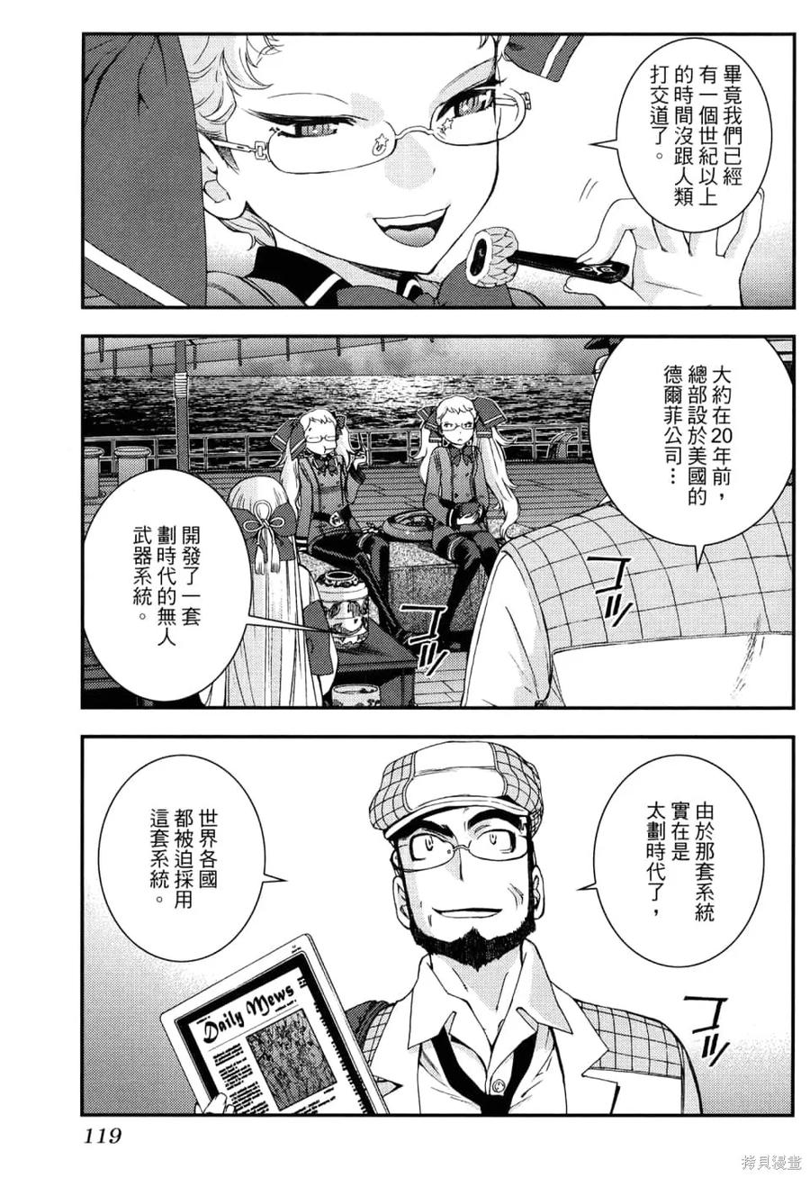 第123页