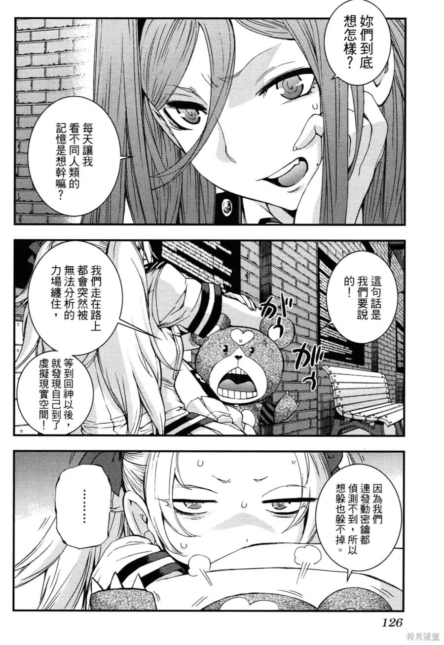 第130页