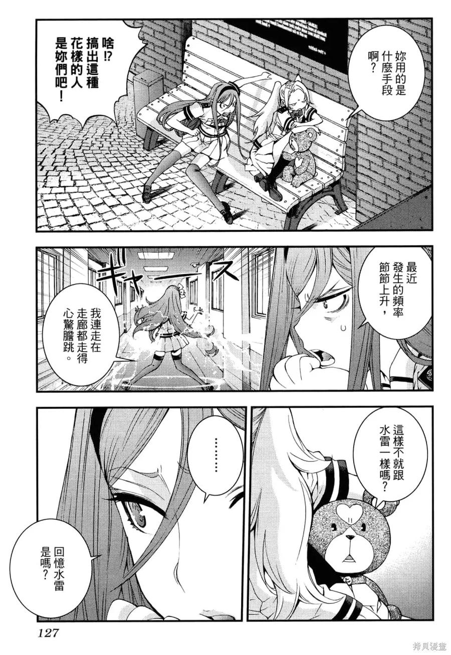 第131页
