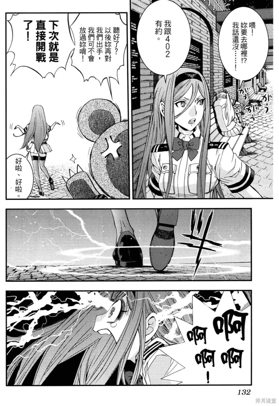 第136页