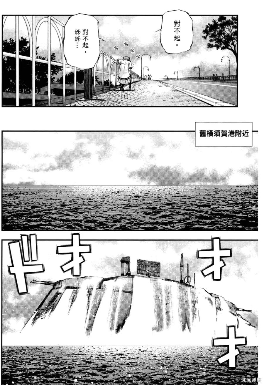 第138页