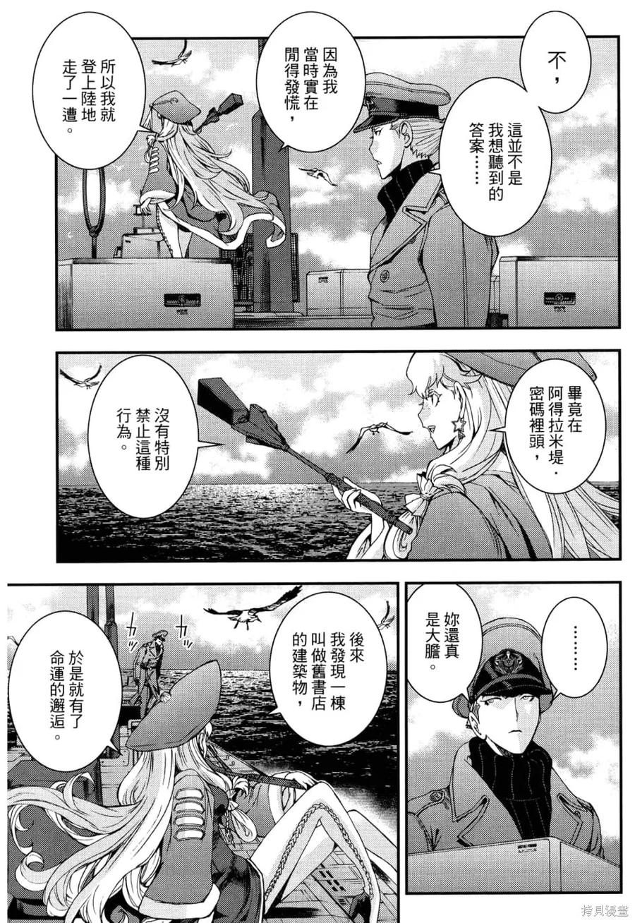 第143页