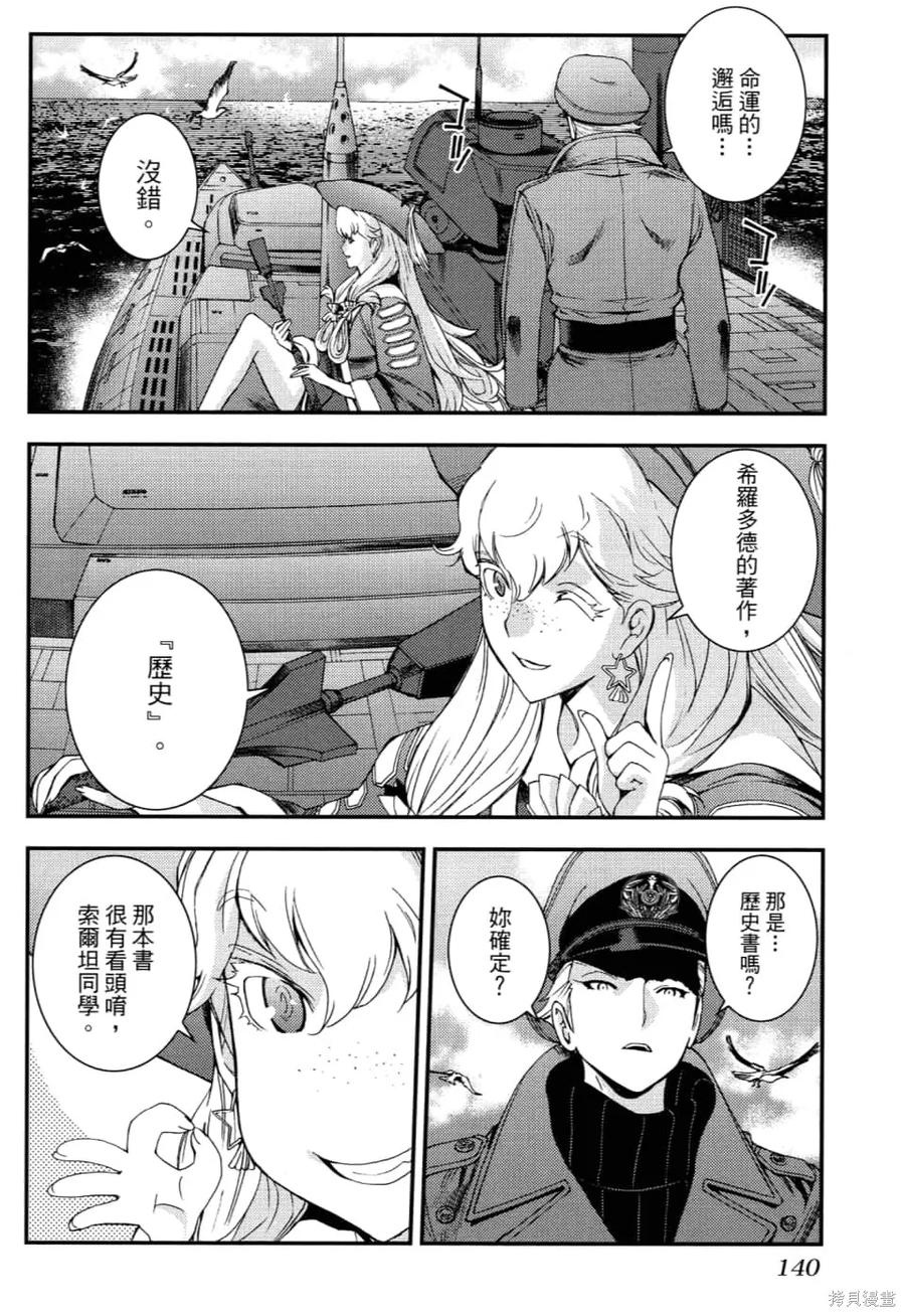 第144页