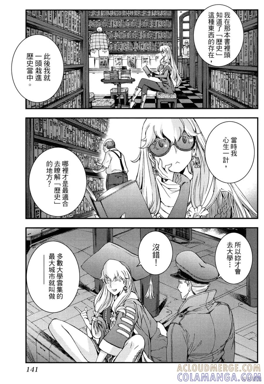第145页