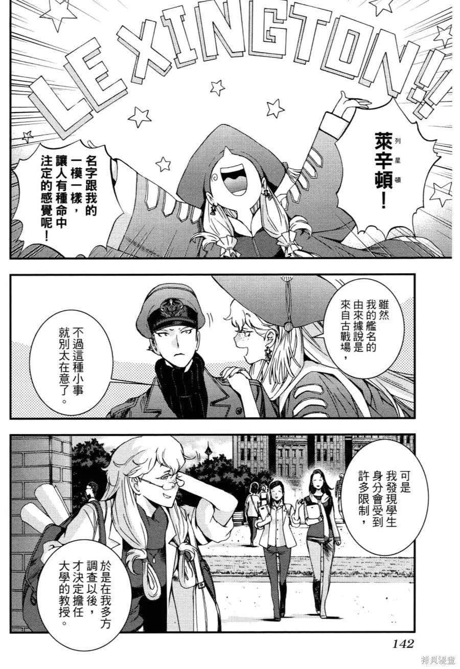 第146页