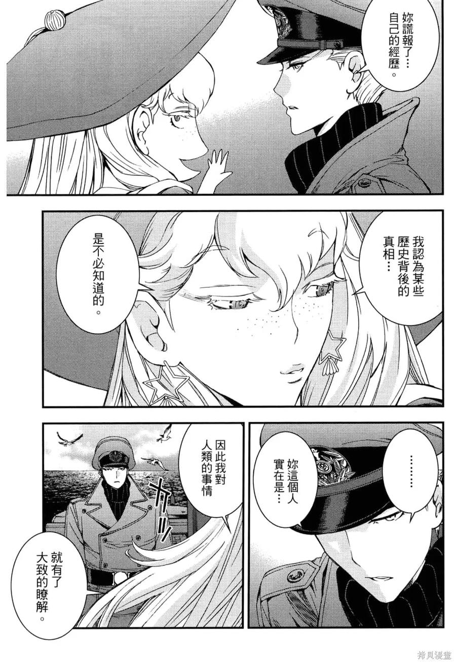 第147页
