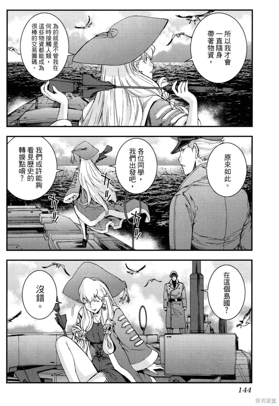 第148页