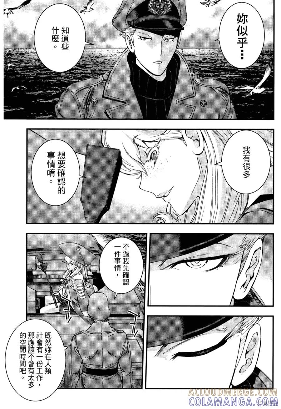 第149页