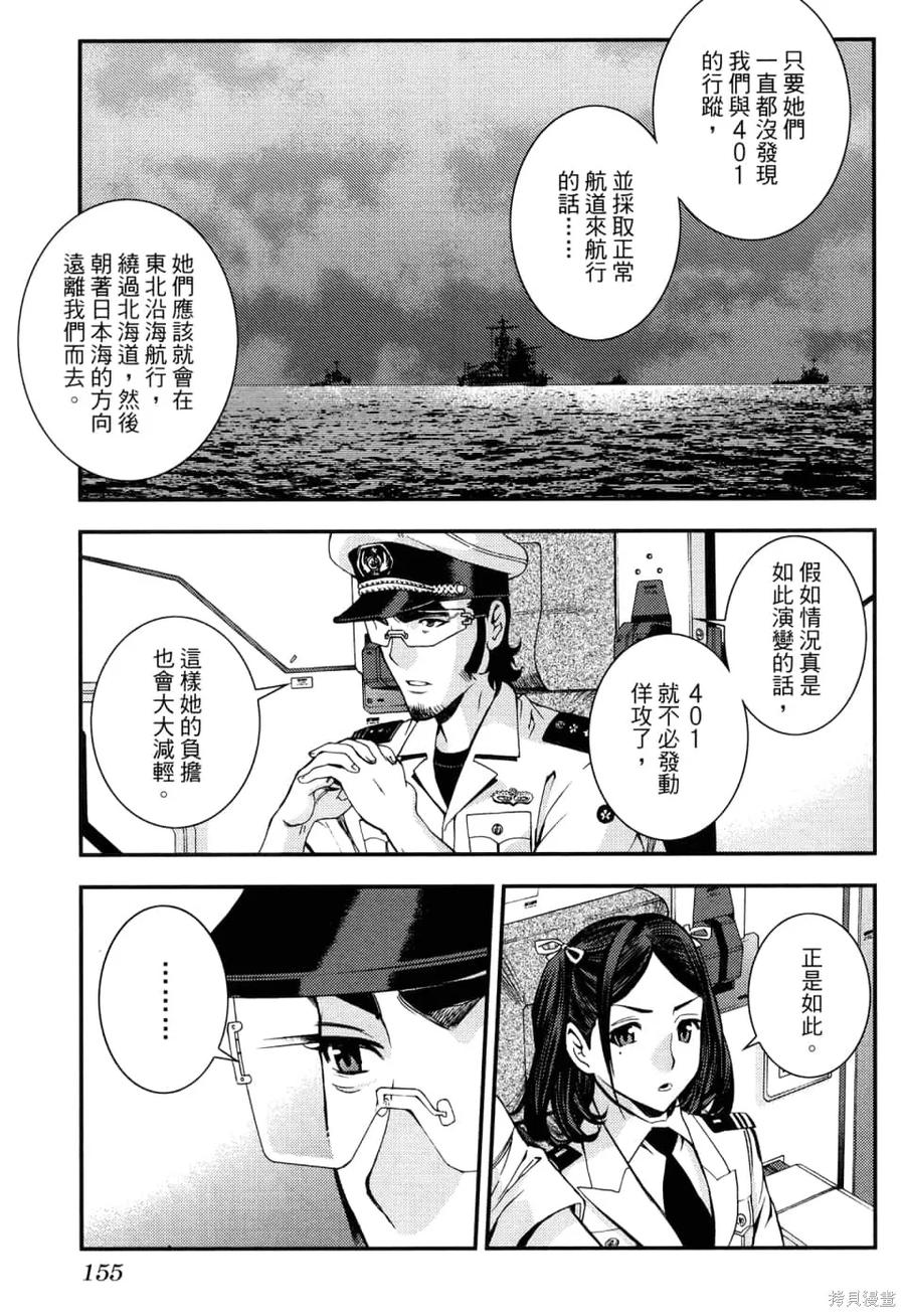 第159页