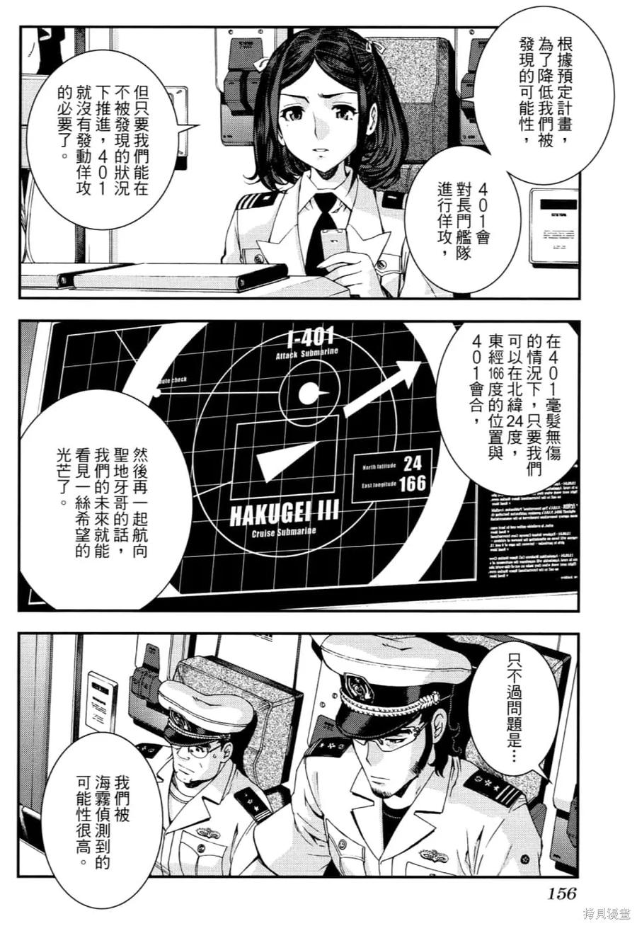 第160页