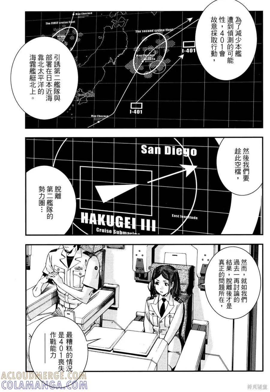 第161页
