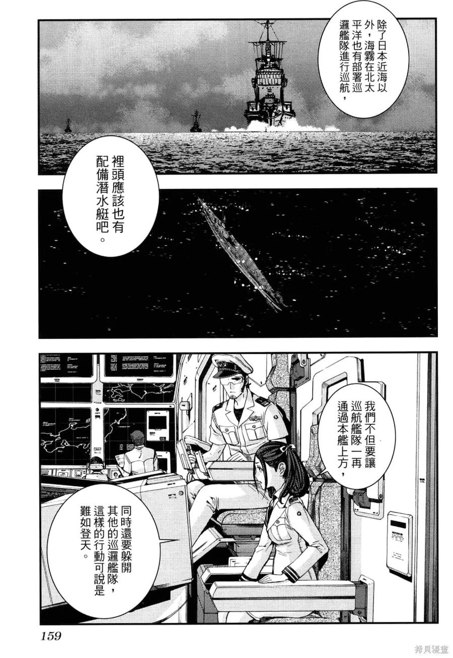 第163页