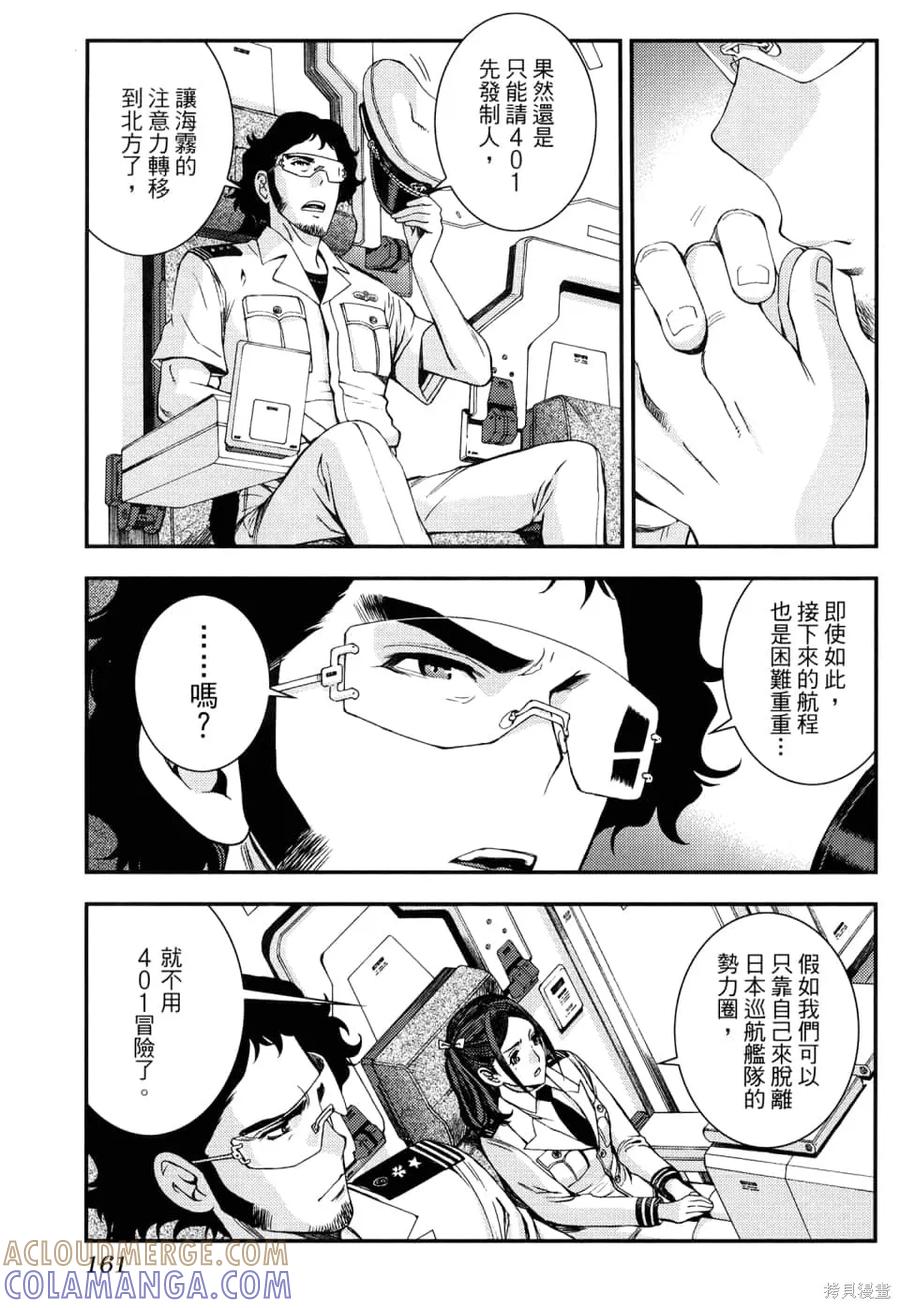 第165页