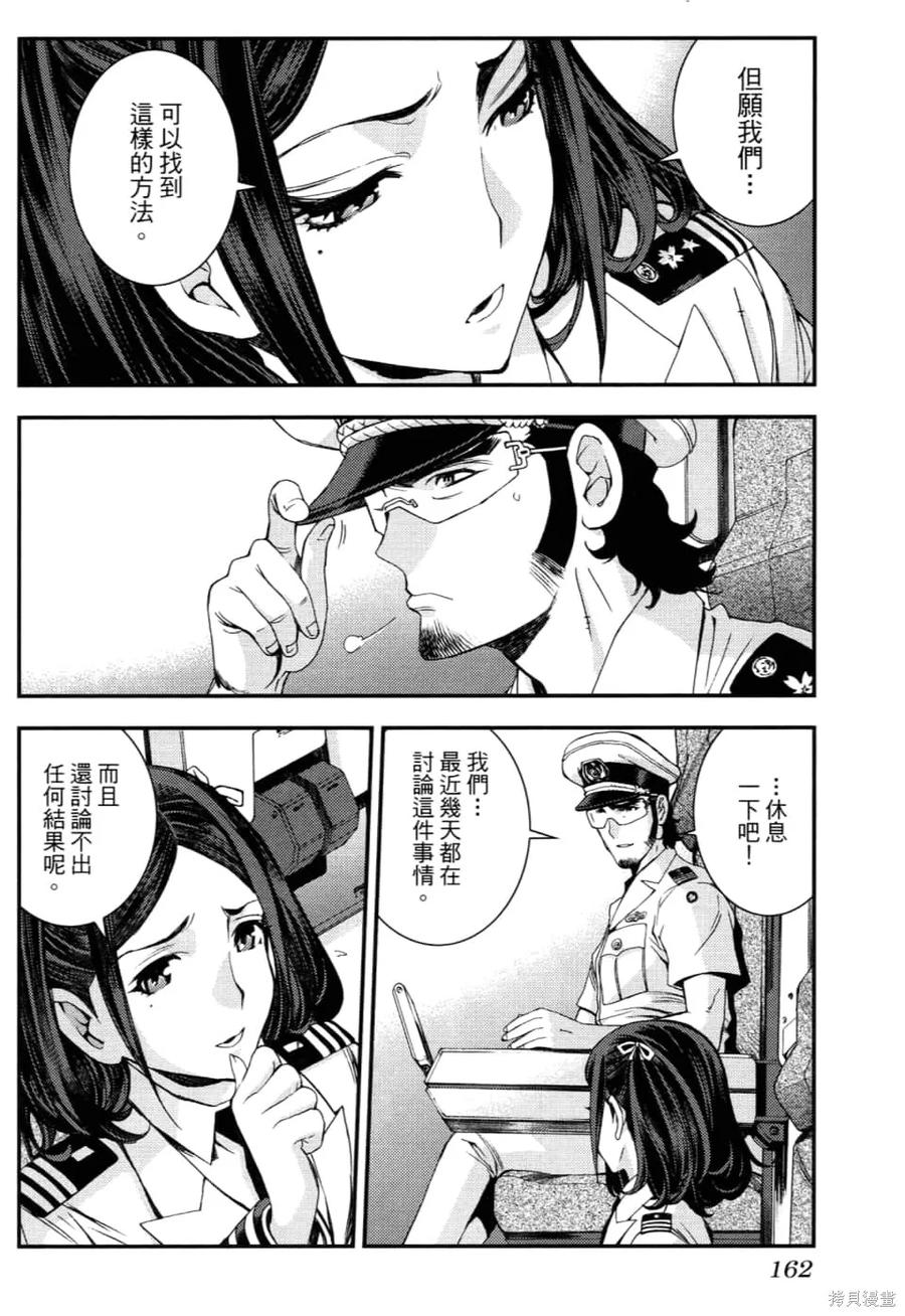 第166页