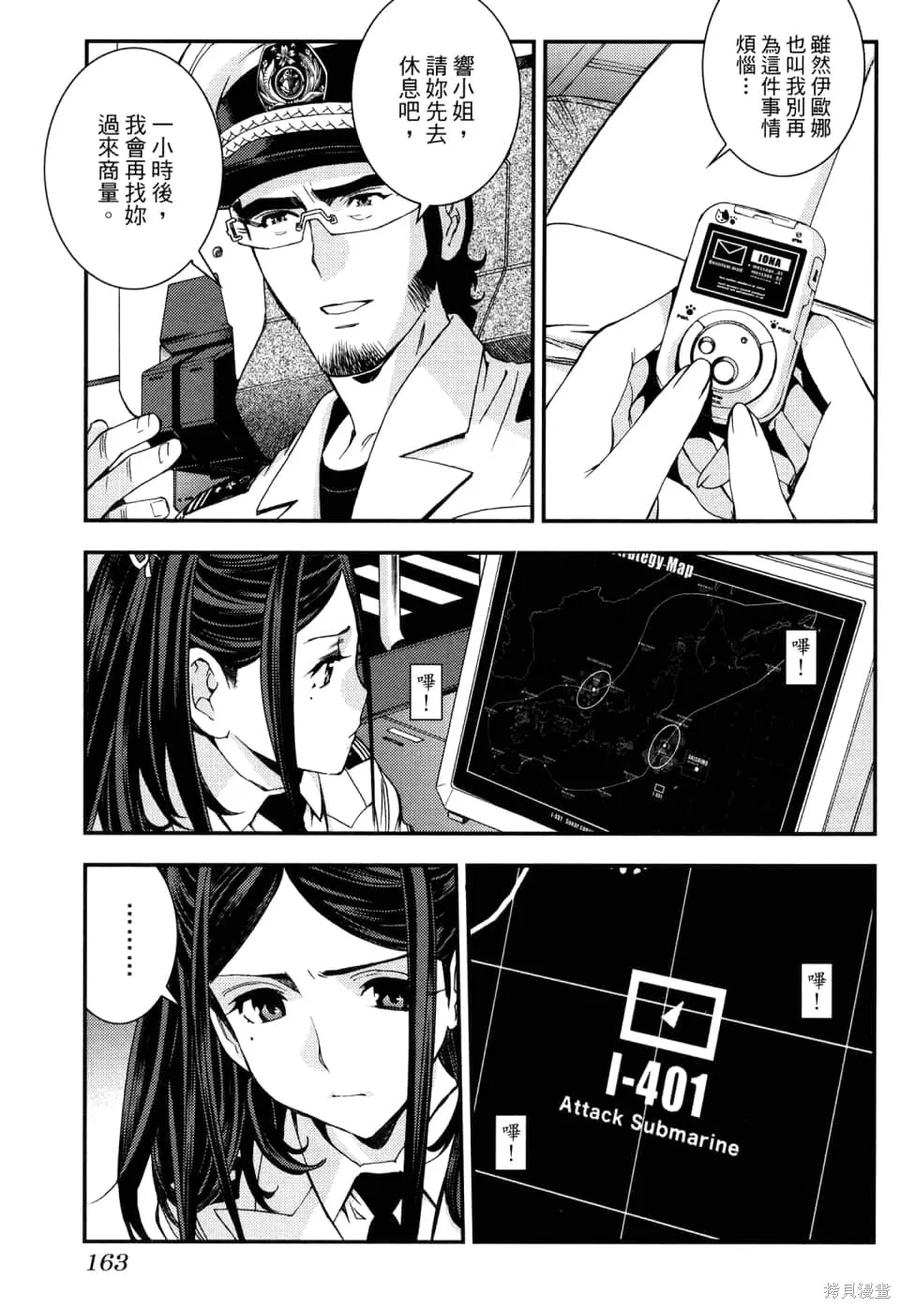第167页