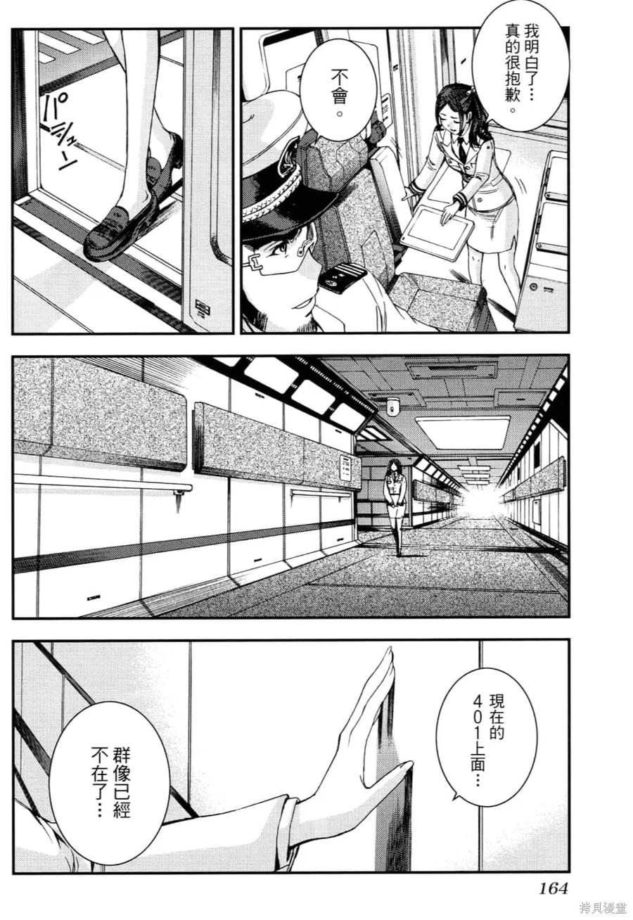 第168页