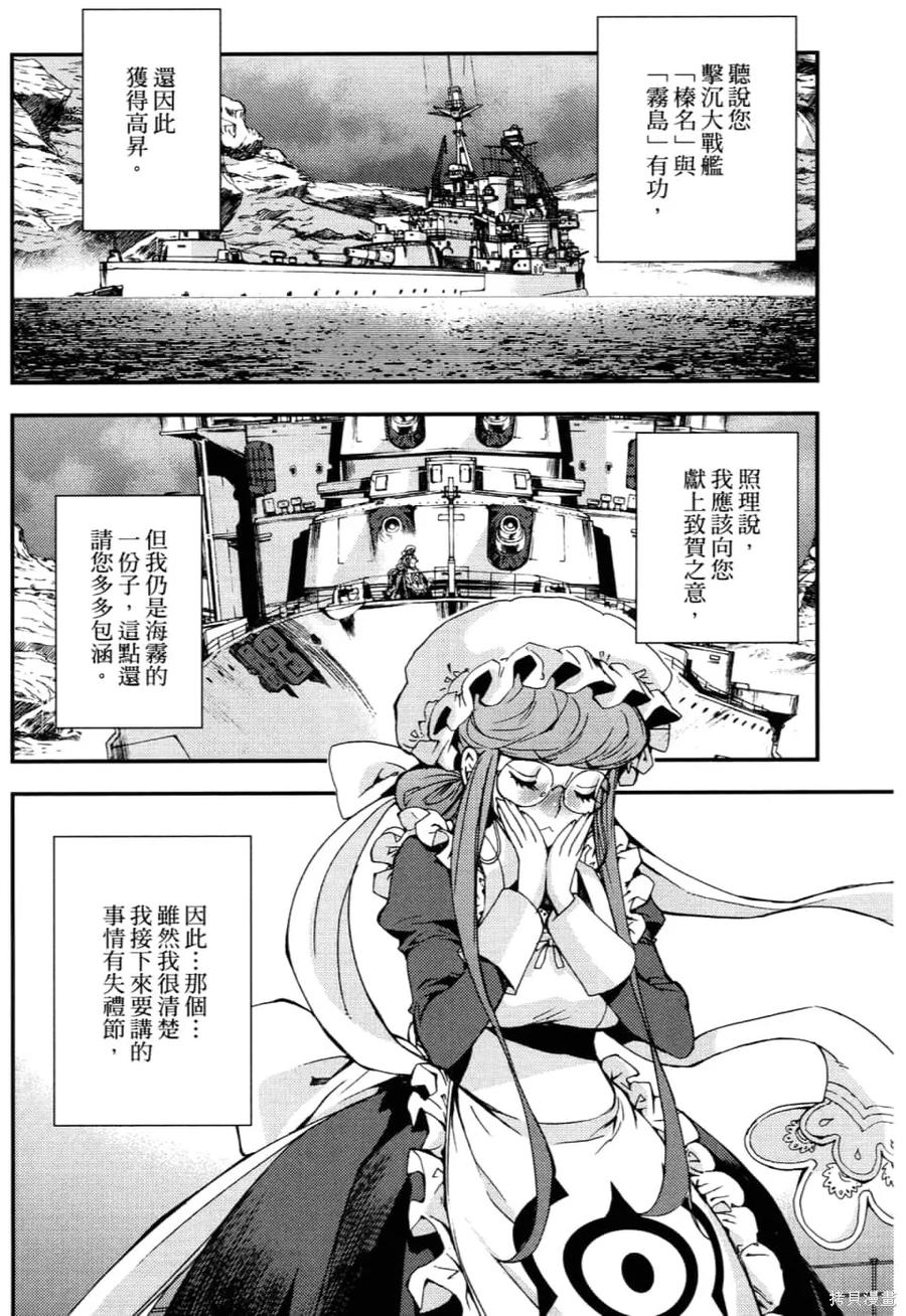 第172页