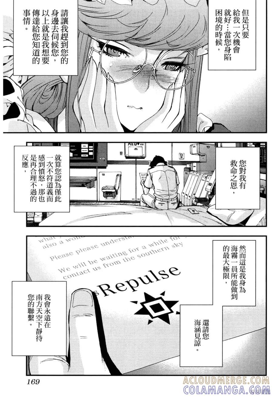第173页