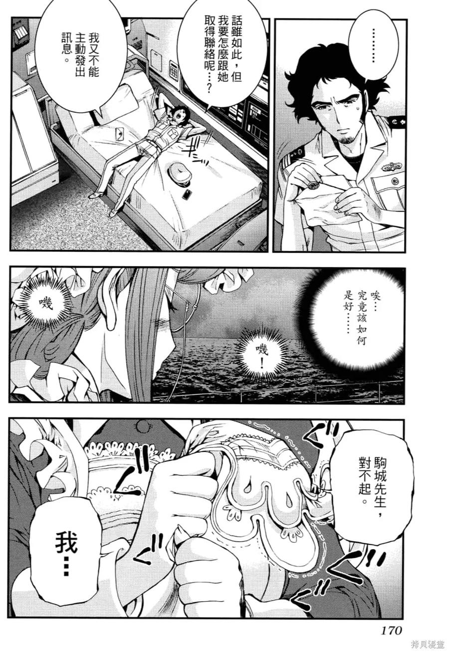 第174页