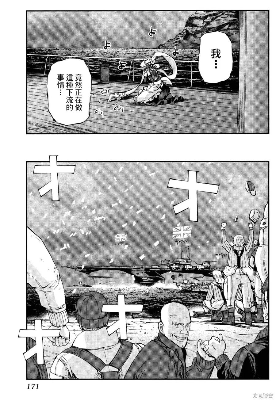 第175页