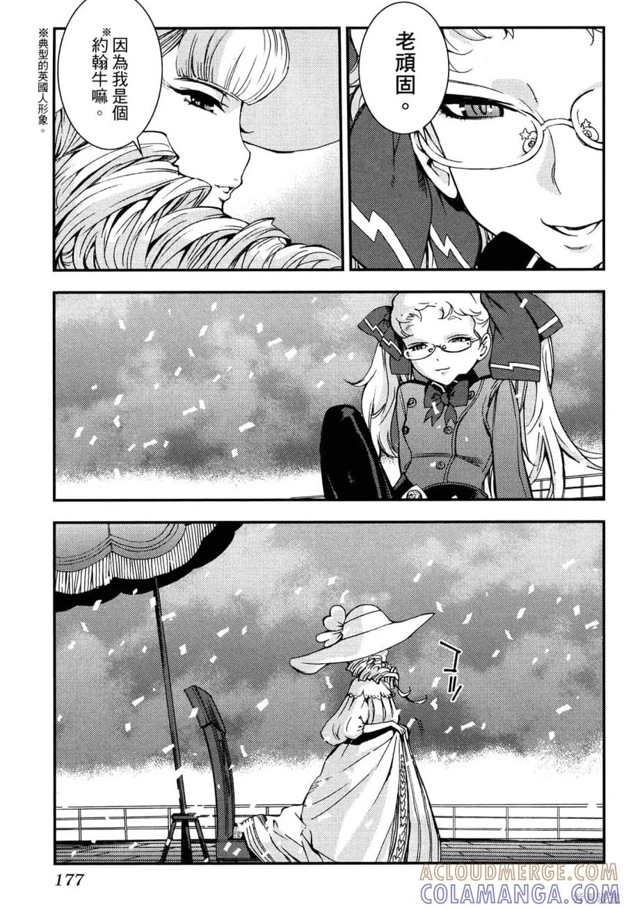 第181页
