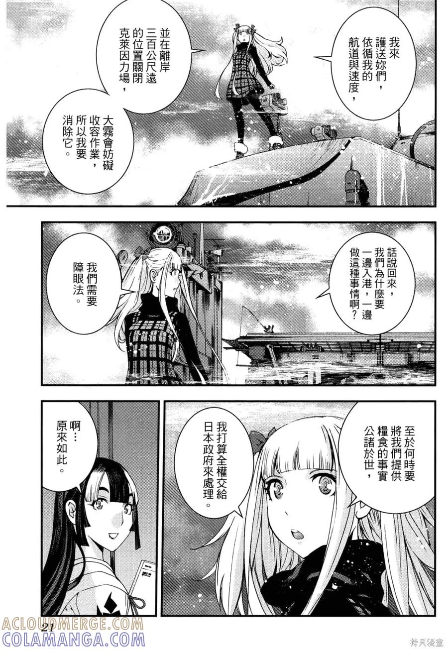 第25页