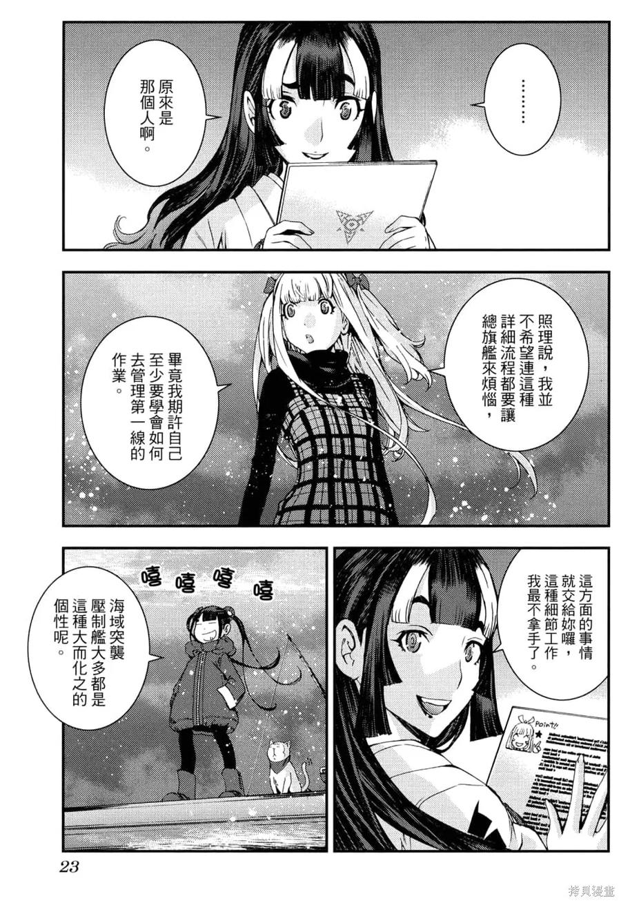 第27页