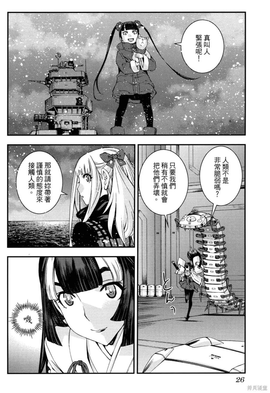 第30页