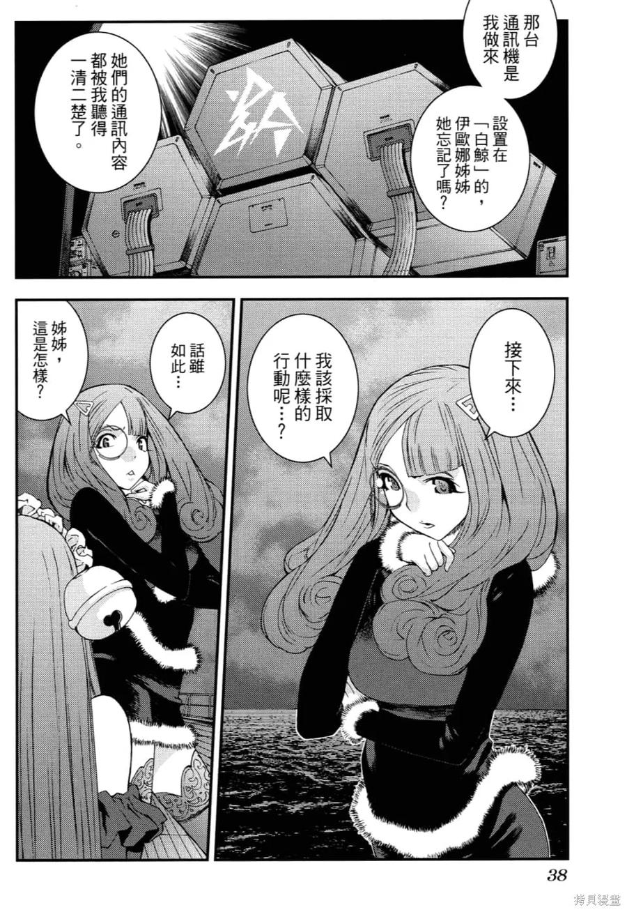 第42页