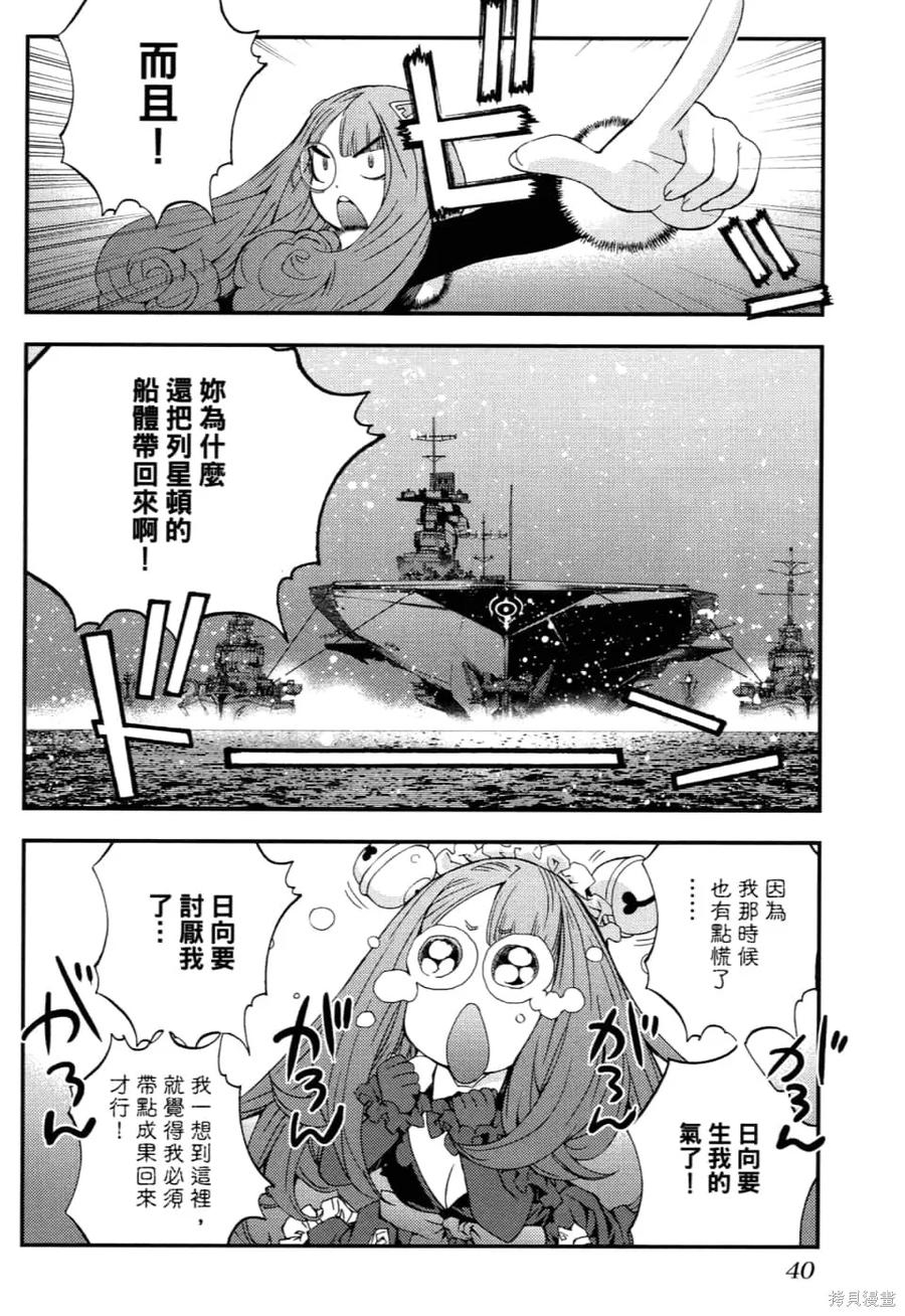 第44页